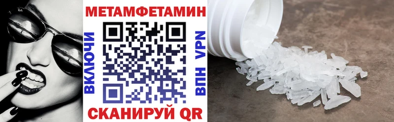 Amphetamine 97% Каргат