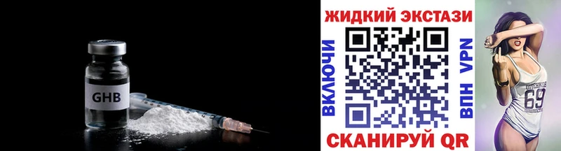 hydra зеркало  Каргат  БУТИРАТ 99%  продажа наркотиков 