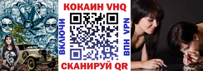 Кокаин Columbia Каргат