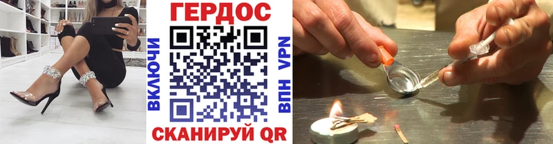 продажа наркотиков  Каргат  ГЕРОИН герыч 