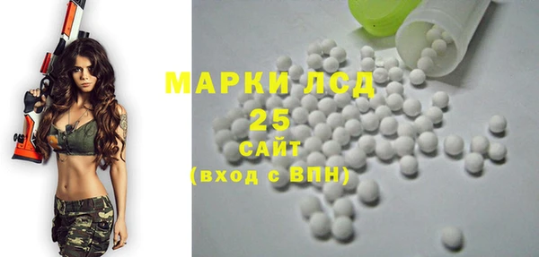 спайс Алзамай