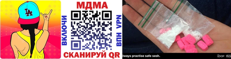 дарк нет телеграм  Каргат  MDMA VHQ  хочу наркоту 