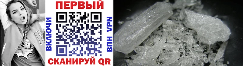 Метамфетамин Methamphetamine  Каргат 
