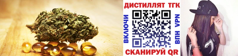 ТГК вейп с тгк  Каргат 